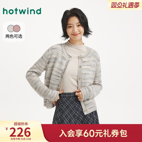 热风2025年女士精致花纱针织衫