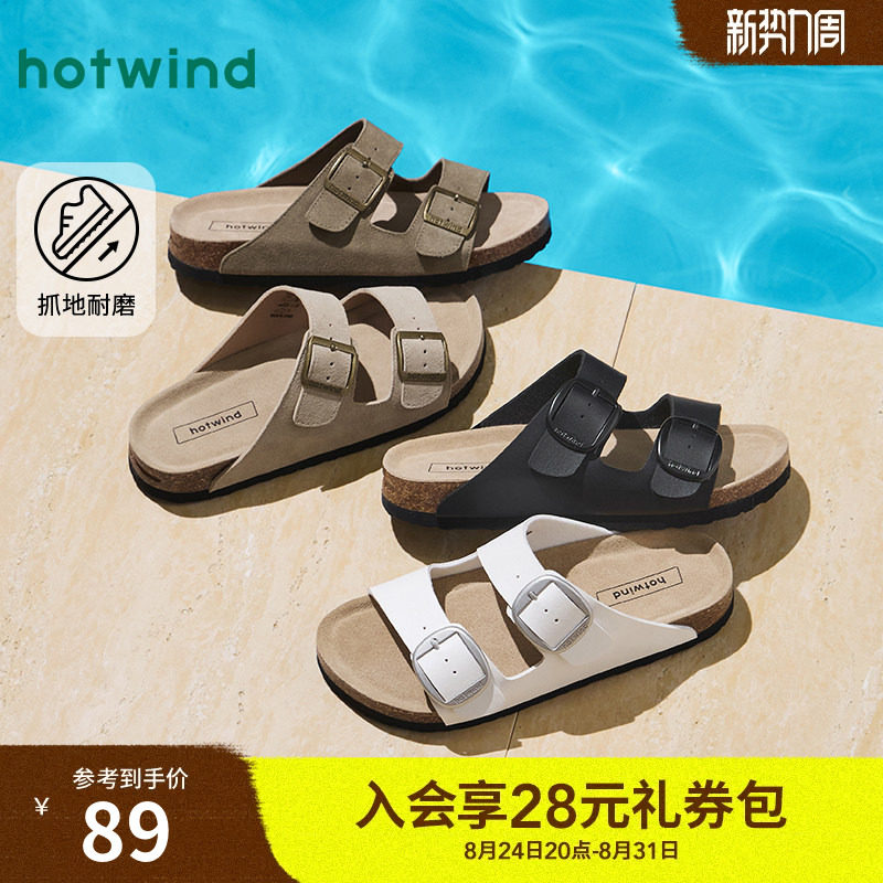热风2025年夏季新款男士时尚拖鞋图片