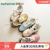 新款 2026年春季 百搭休闲鞋 简约板鞋 子 热风平底德训鞋 轻便女鞋 女款