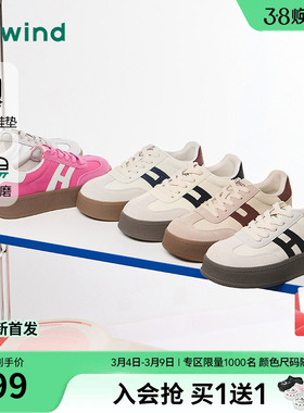 热风厚底德训鞋女鞋26年春季新款女士板鞋运动休闲鞋子H14W26102