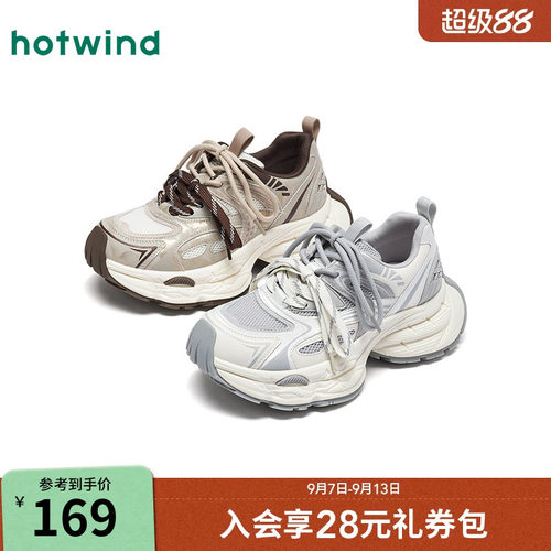 2026年春季新款女士时尚休闲鞋