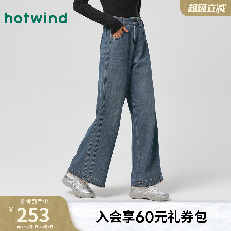热风2025年冬季新款女阔腿牛仔裤