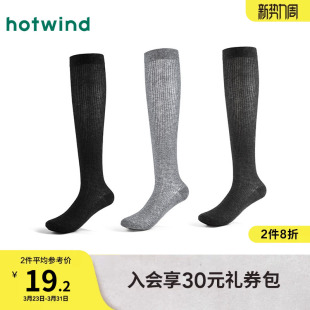 小腿袜亲肤不易变形长筒堆堆袜 薄款 热风女士长筒袜2025年夏季 新款
