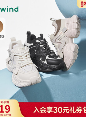 热风厚底老爹鞋2025年冬季新款运动休闲鞋增高百搭女鞋H42W25102