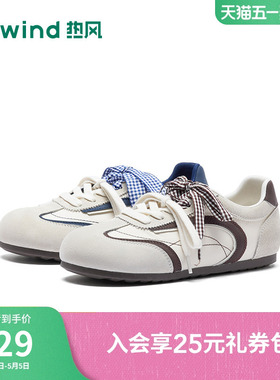 热风软底德训鞋女2026年春季新款百搭休闲鞋薄底女鞋子H11W26136