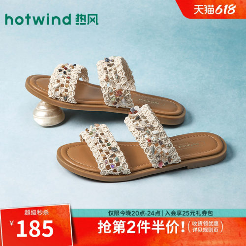 热风2026年夏季新款女时尚一字拖