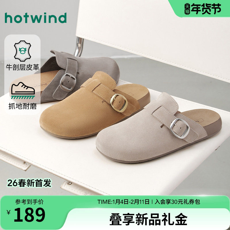 热风男鞋2026年春季新款男士时尚单鞋户外勃肯鞋子复古包头拖鞋,流行男鞋,软木鞋/勃肯鞋,淘宝优惠券,粉丝福利购,淘宝优惠卷