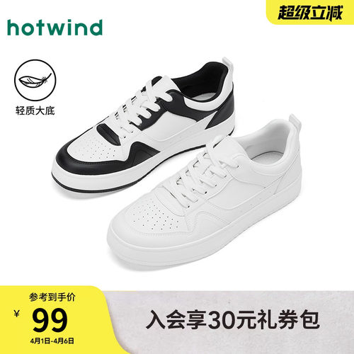 热风2025年新款男士时尚休闲鞋
