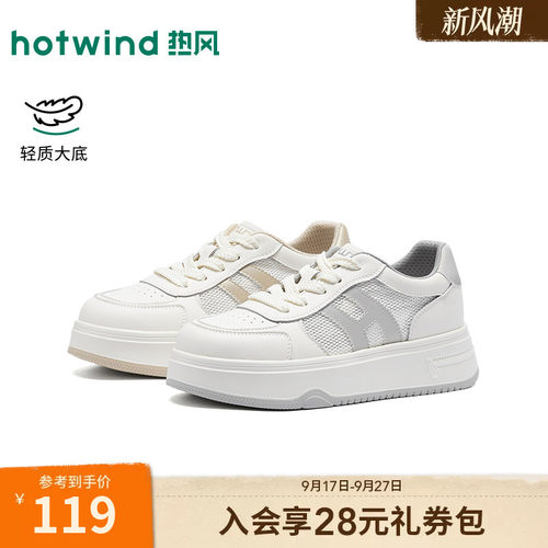 2026年春季新款女士时尚休闲鞋