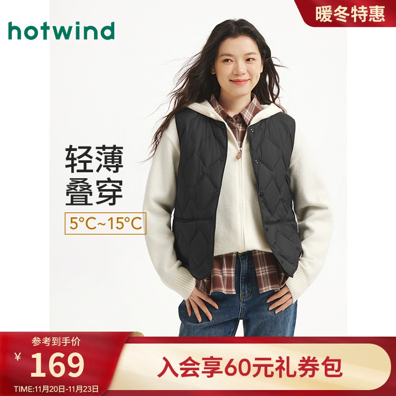 2025年冬季新款女士轻薄羽绒背心