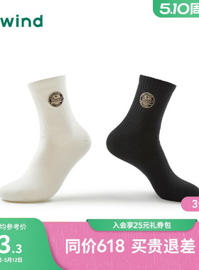 热风2025年春季新款男士简约刺绣中帮袜春秋透气可爱精梳棉黑白色