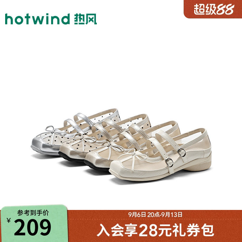 热风内增高夏季网面透气双搭扣设计女凉鞋显高显瘦时装鞋图片