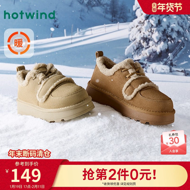 热风加绒勃肯雪地靴女2025年冬季新款魔术贴短筒厚底女鞋休闲棉鞋,女鞋,时尚雪地靴,淘宝优惠券,粉丝福利购,淘宝优惠卷