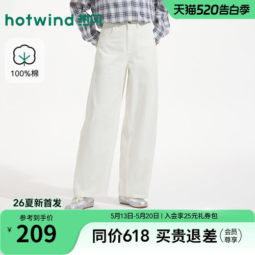 热风2026年女士休闲弯刀牛仔裤