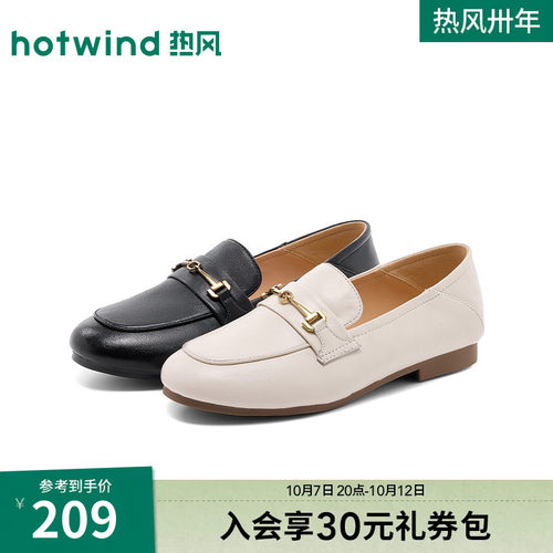 热风【优质羊皮革】商务通勤单鞋英伦风薄底乐福鞋百搭舒适小皮鞋