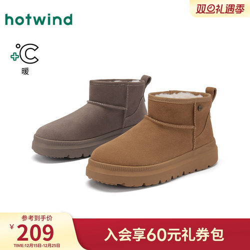 热风2025年冬季男士时尚休闲鞋