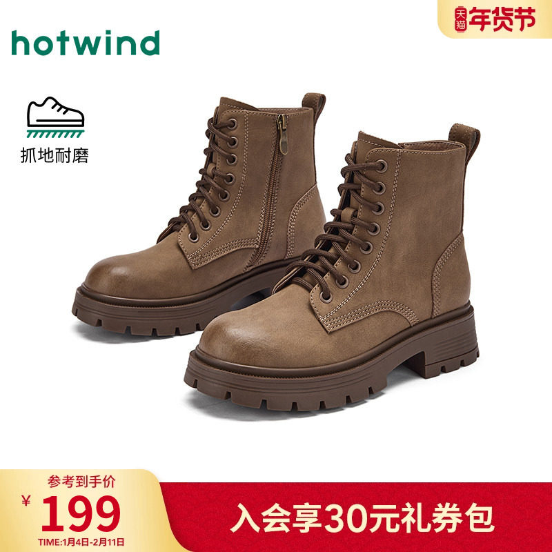 热风厚底马丁靴女2025年冬季新款复古棕色短靴增高时装靴子女鞋,女鞋,马丁靴,淘宝优惠券,粉丝福利购,淘宝优惠卷