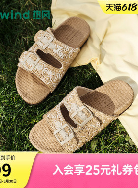 热风度假一字拖2026年夏季新款勃肯凉拖休闲拖鞋女外穿H62W26225