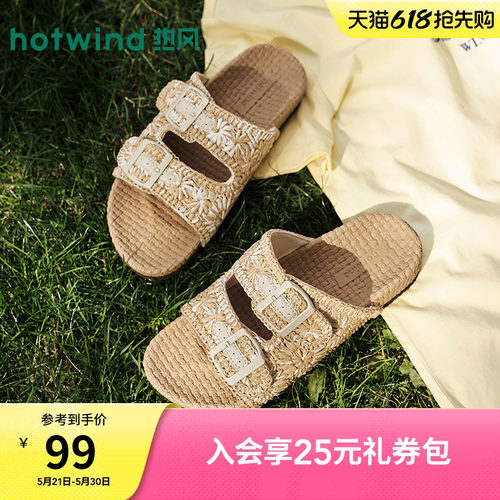 热风2026年夏季新款女时尚一字拖
