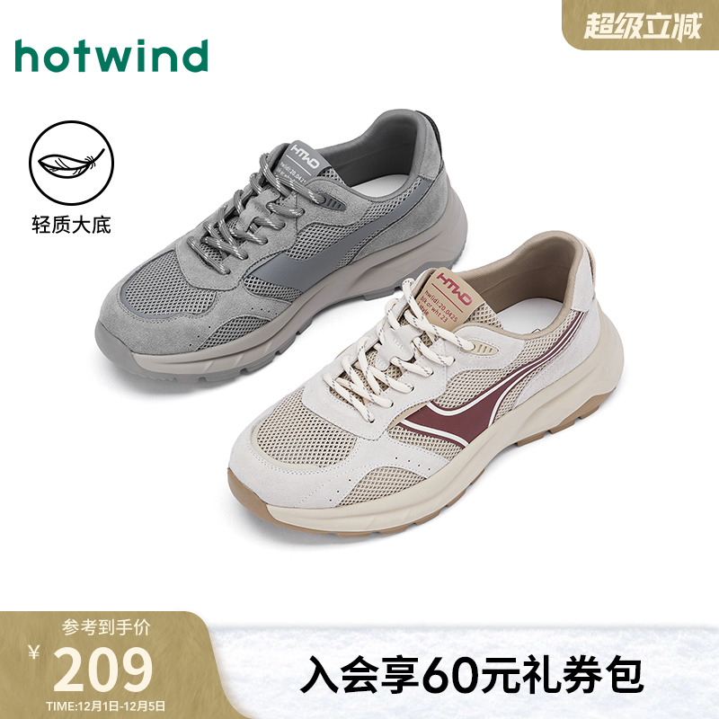 25年秋季新款男士时尚休闲鞋