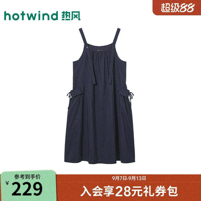 26年夏新款女士背带A字长裙图片