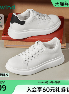 热风男鞋2026年春季新款男士轻便通勤小白鞋日常白搭运动休闲板鞋