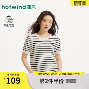 2026年春季 短袖 新款 圆领短袖 热风女士短袖 条纹针织衫 上衣针织衫