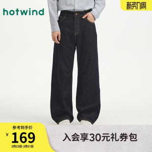 新款 2026年春季 宽松弯刀牛仔裤 时尚 热风男士 潮流长裤 宽松牛仔裤