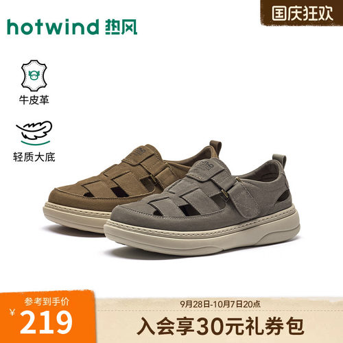26年夏季新款男士时尚休闲凉鞋