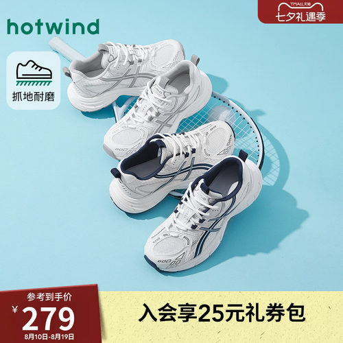 2026年春季新品男士时尚休闲鞋