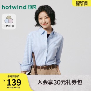 衬衫 简约牛津纺衬衫 内搭打底衫 新款 上衣2026年春季 热风女士长袖