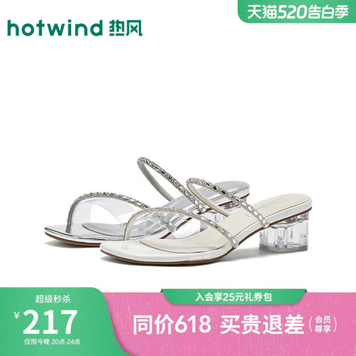 26年夏季新款女士时尚时装凉鞋