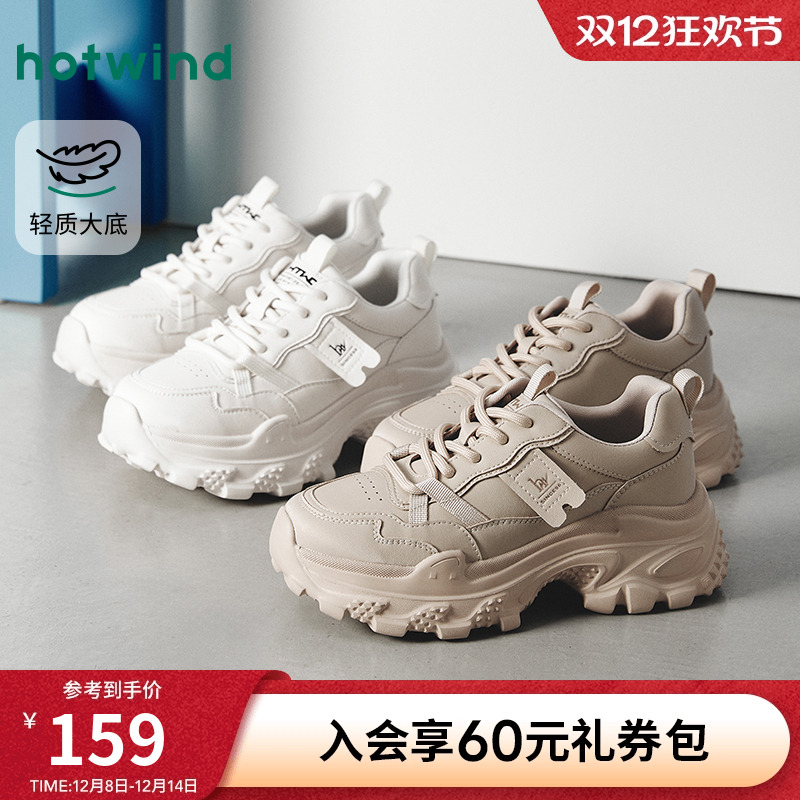 热风2025年新款女士时尚休闲鞋
