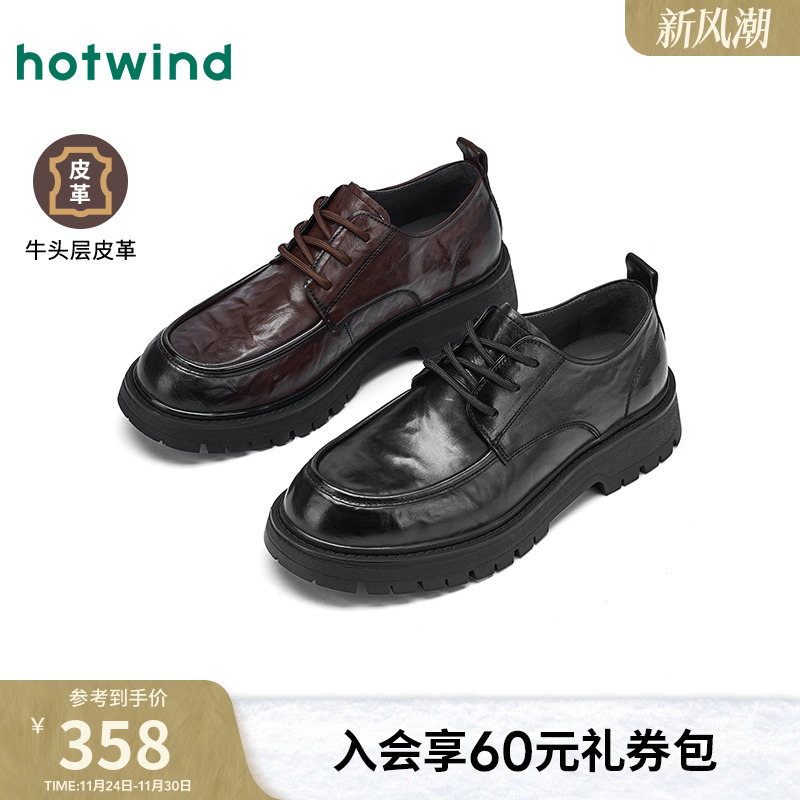 热风2025年春季新款男士休闲鞋