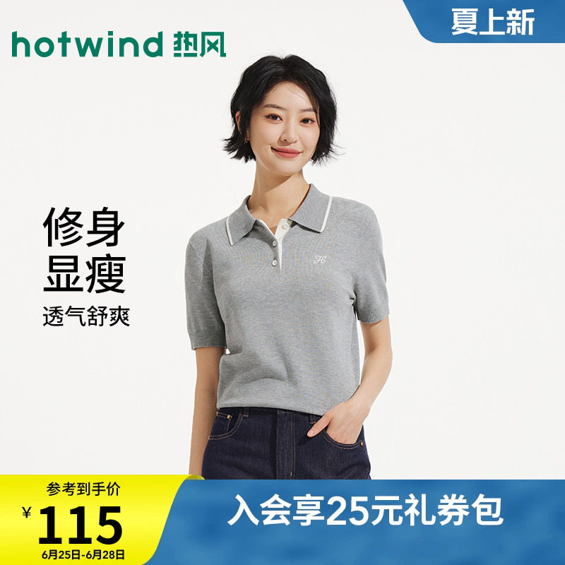 热风女士短袖针织衫上衣2026年夏季新款简约翻领通勤风灰色针织衫