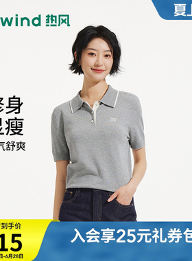 热风女士短袖针织衫上衣2026年夏季新款通勤风灰色老钱风针织衫