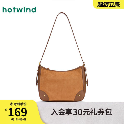 2026年春季新款女士可斜挎单肩包