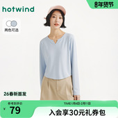 热风女士长袖 T小个子正肩舒适棉T恤 小V领长袖 T恤2026年春季 新款