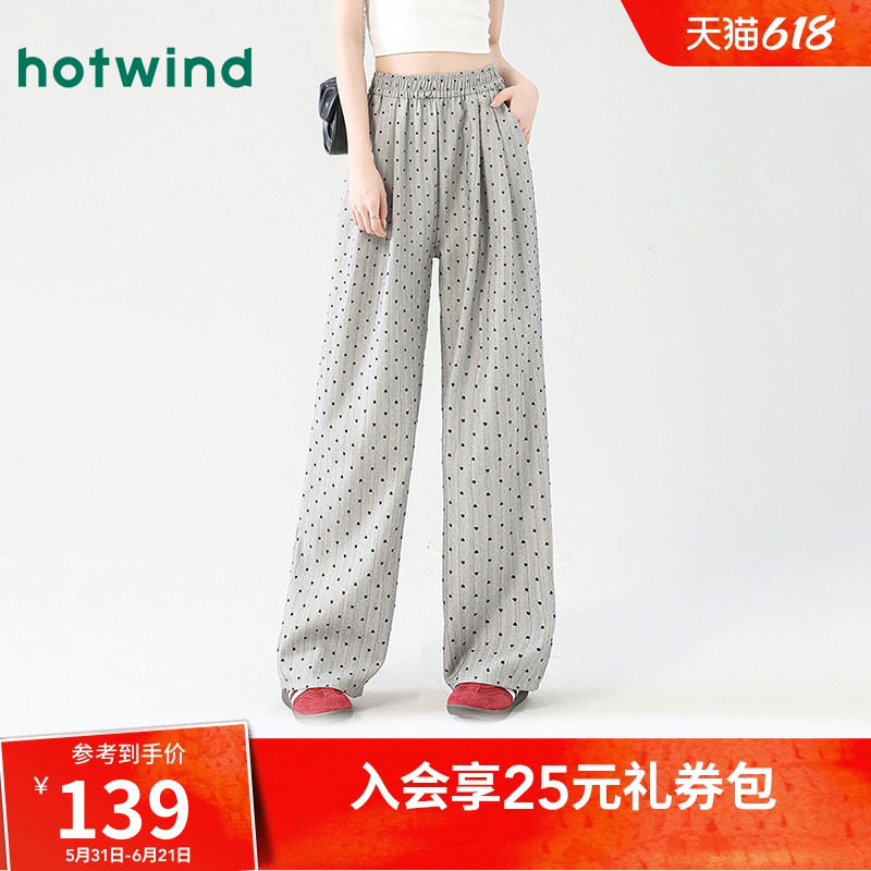 热风韩系波点甜美减龄宽松垂感裤子春秋女款时尚百搭淑女休闲长裤