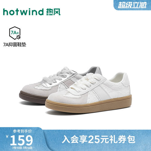 26年秋季新款女士时尚德训鞋