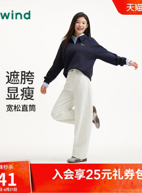 热风女士牛仔裤白色长裤2026年春季新款宽松廓形牛仔裤直筒长裤