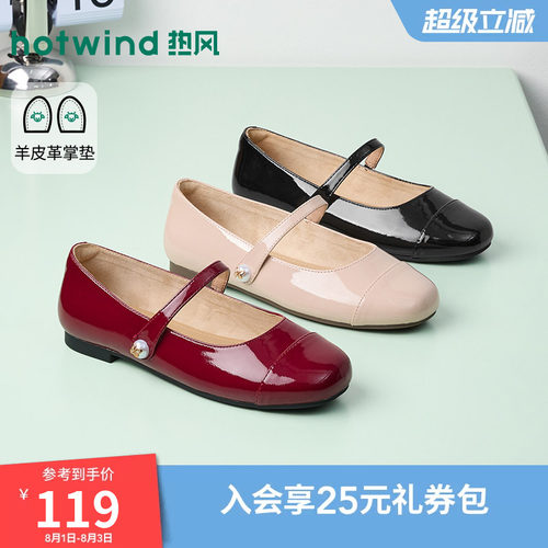 2026年夏季新款女士时尚浅口单鞋