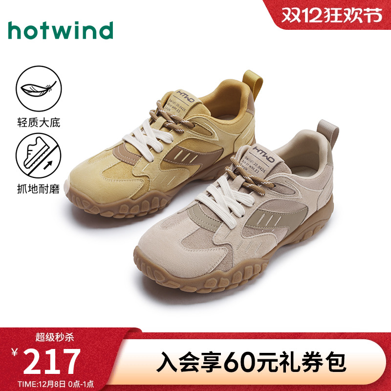 热风户外休闲鞋登山鞋