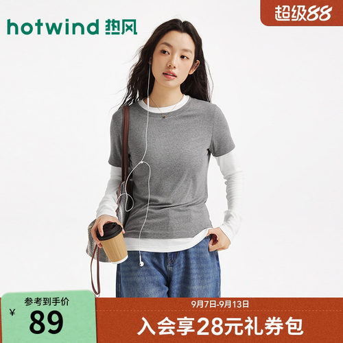26秋季新款女士拼接长袖T