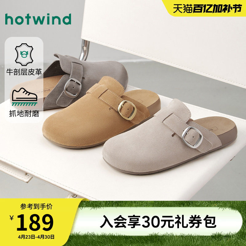 热风男鞋2026年春季新款男士时尚单鞋户外勃肯鞋子复古包头拖鞋