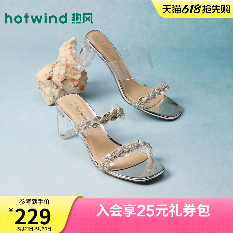 热风高跟凉鞋2026年夏季新款百搭水晶跟凉拖鞋百搭女鞋H56W26206A