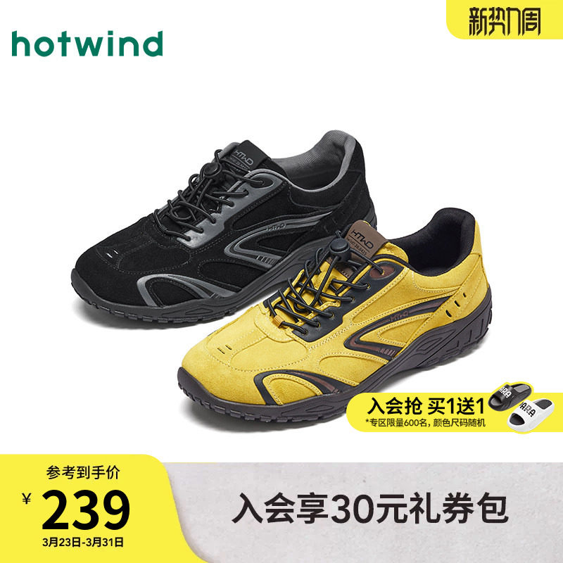 热风男鞋2026年春季新款男士运动休闲鞋百搭跑步鞋H11M26103