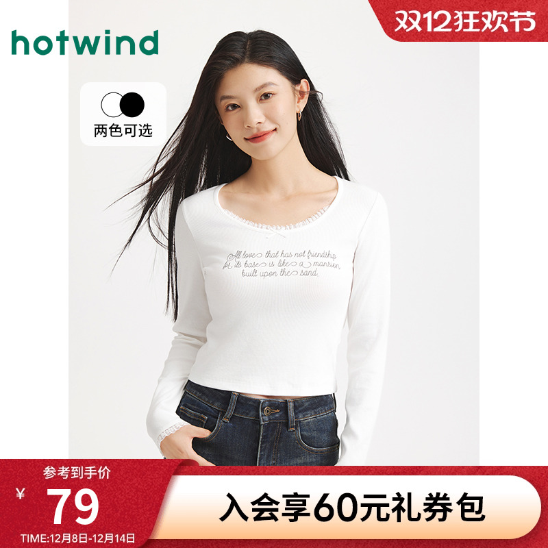 热风2025年新款女士蕾丝字母长T