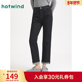 直筒显腿直牛仔裤 2025年秋季 新款 热风女士牛仔裤 复古翻边直筒长裤