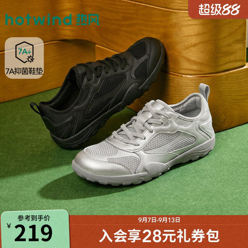 2026年秋季新款女士时尚休闲鞋
